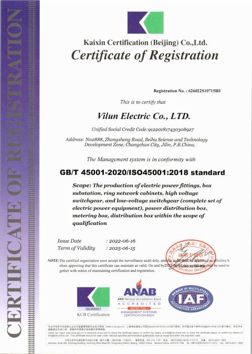 Kaixin Certification (Beijing) Co.,Ltd.Certificate Of Registration