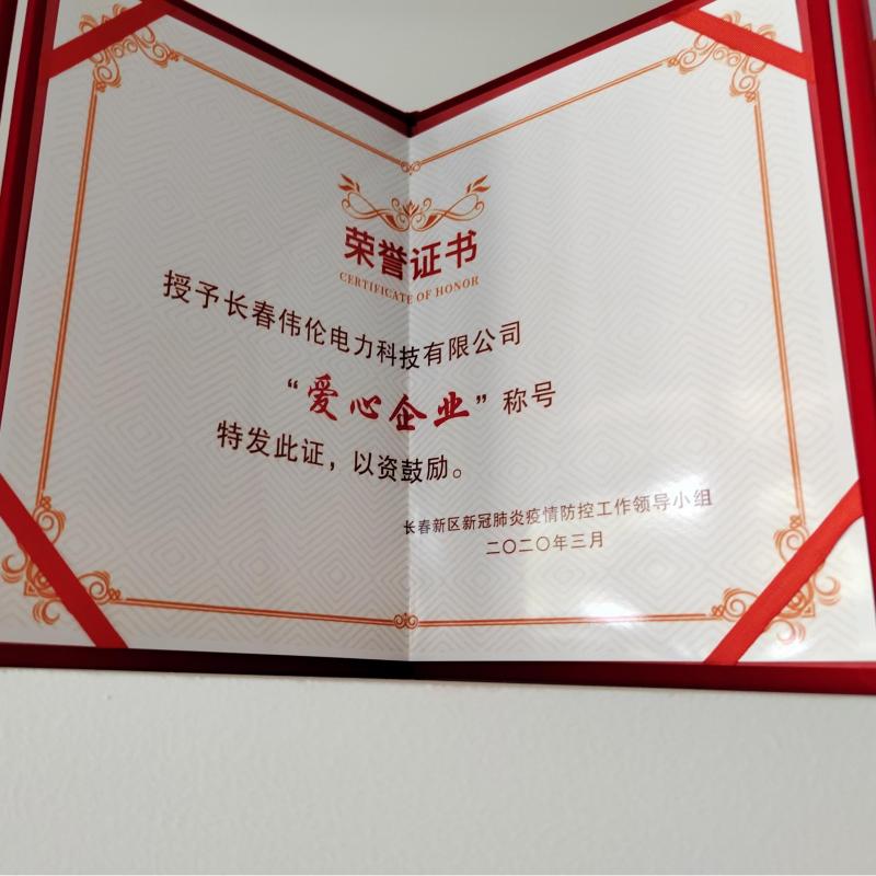 Fighting The Epidemic