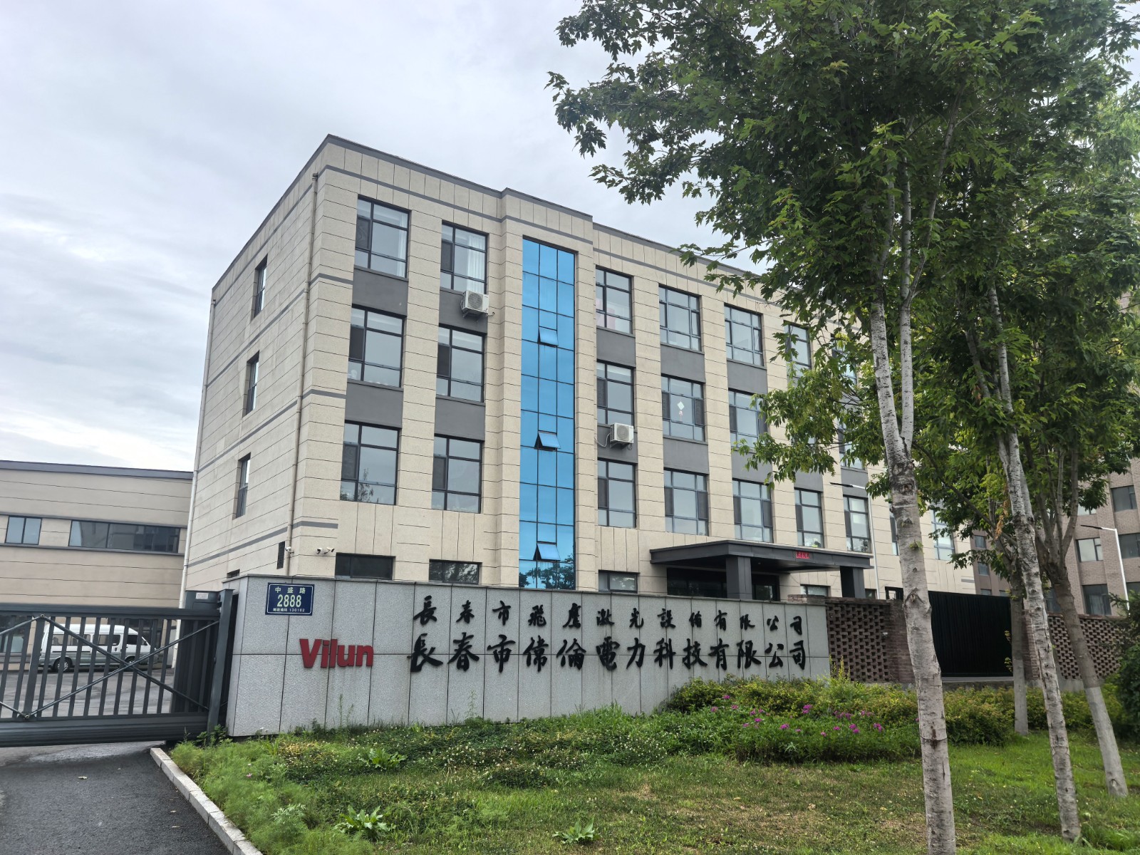 Helical-formed Suspension Clamp