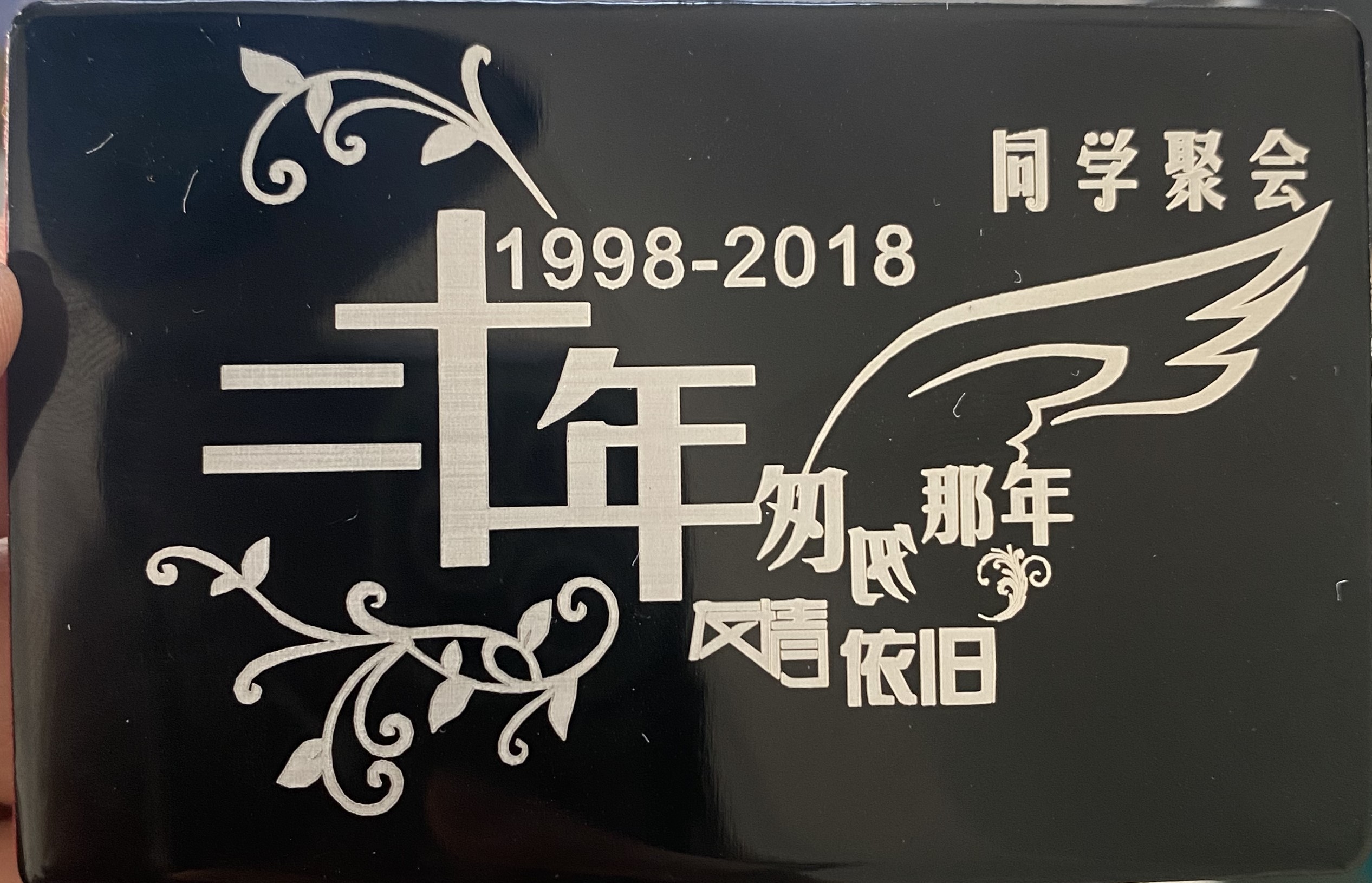 Fiber Laser Etching Machine