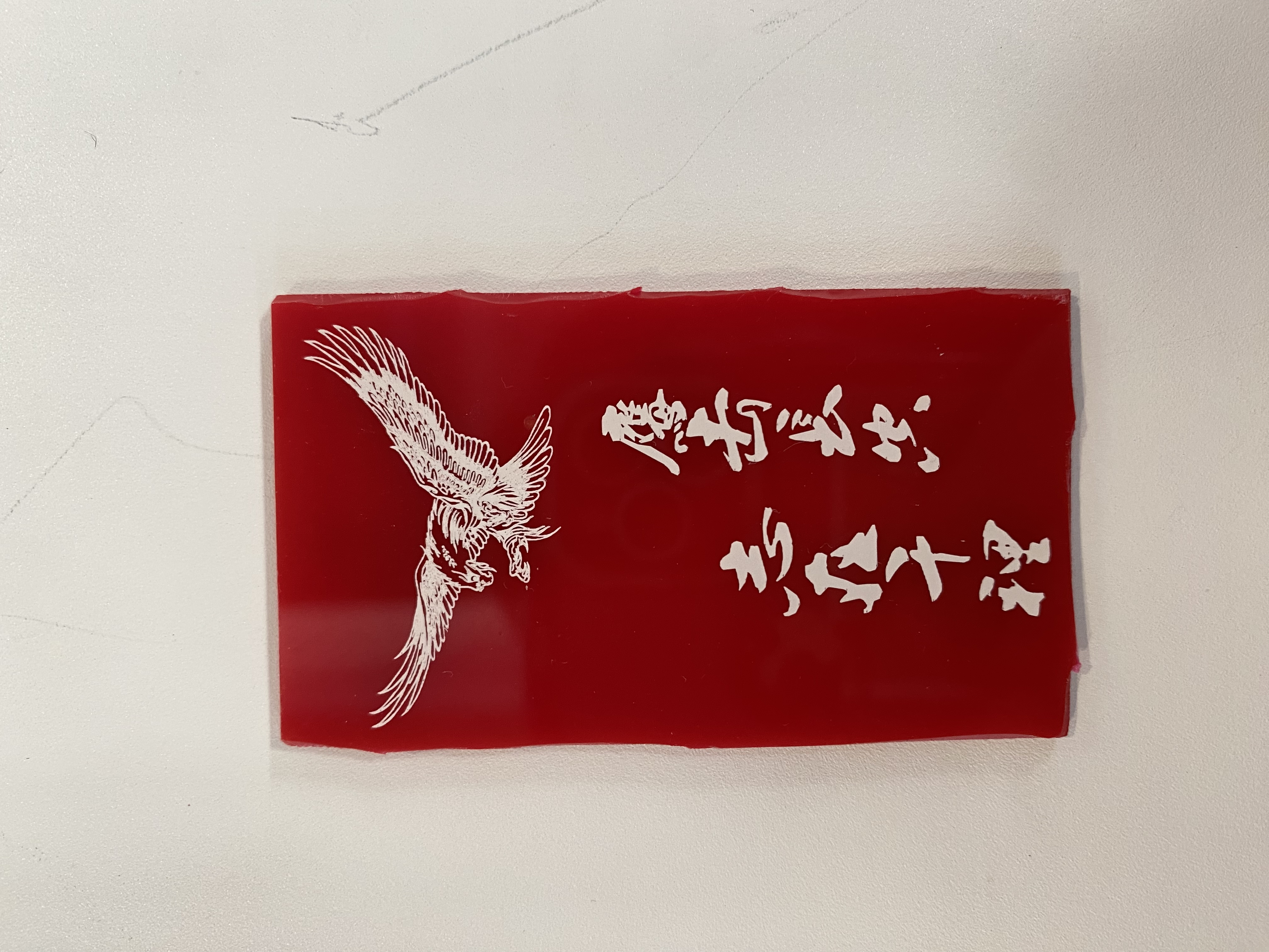 UV Laser Engraver