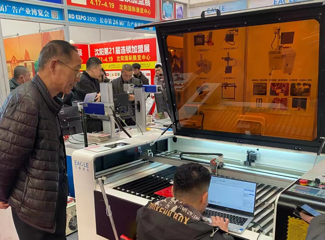 Laser Marking Machine