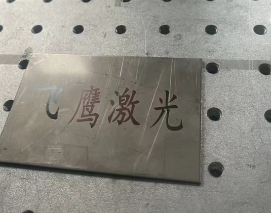 desktop fiber laser marking machine