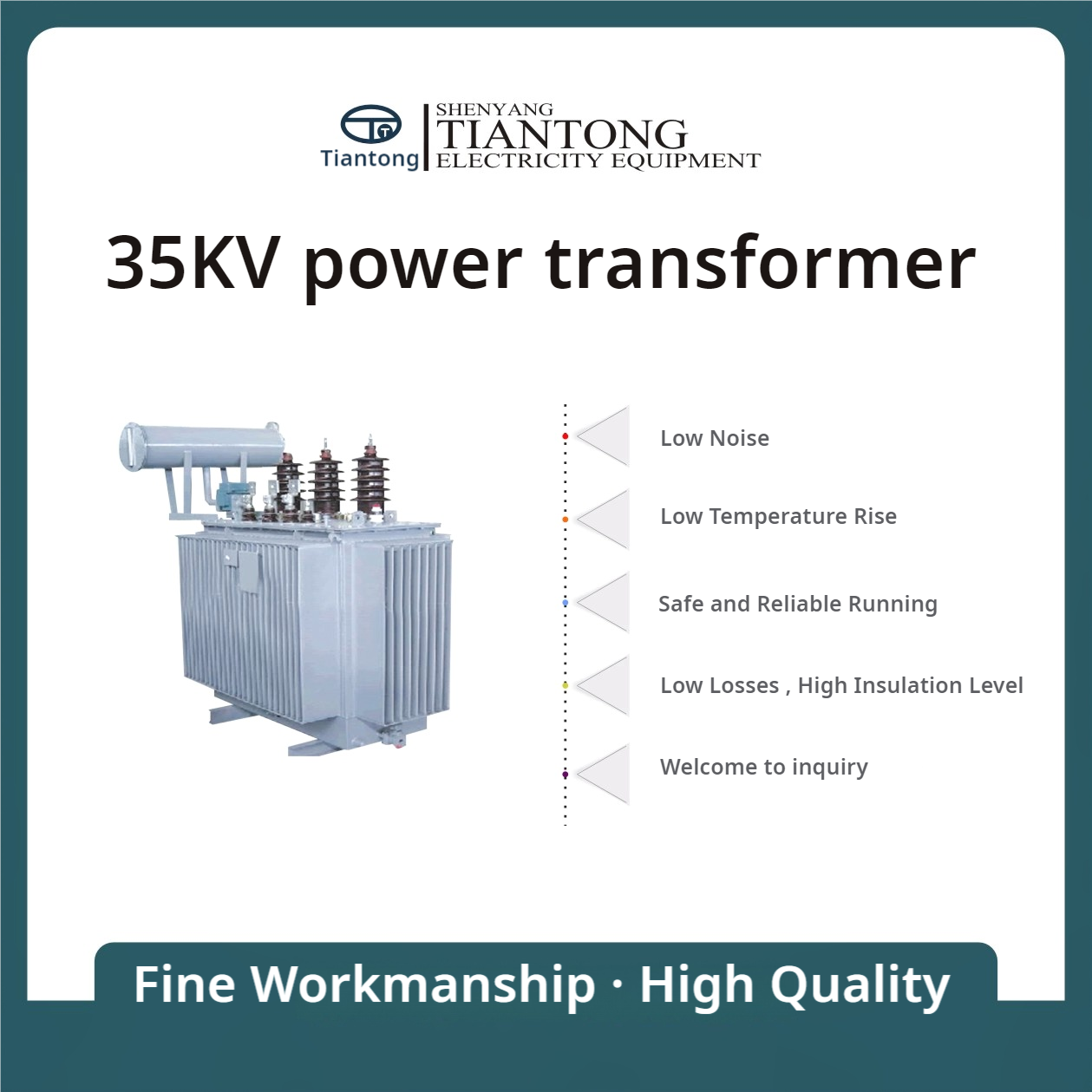 محولات توزيع مغمورة بالزيت من سلسلة تيانتونغ 35 كيلو فولت S11-50~2500 كيلو فولت أمبير / 630~31500 كيلو فولت أمبير