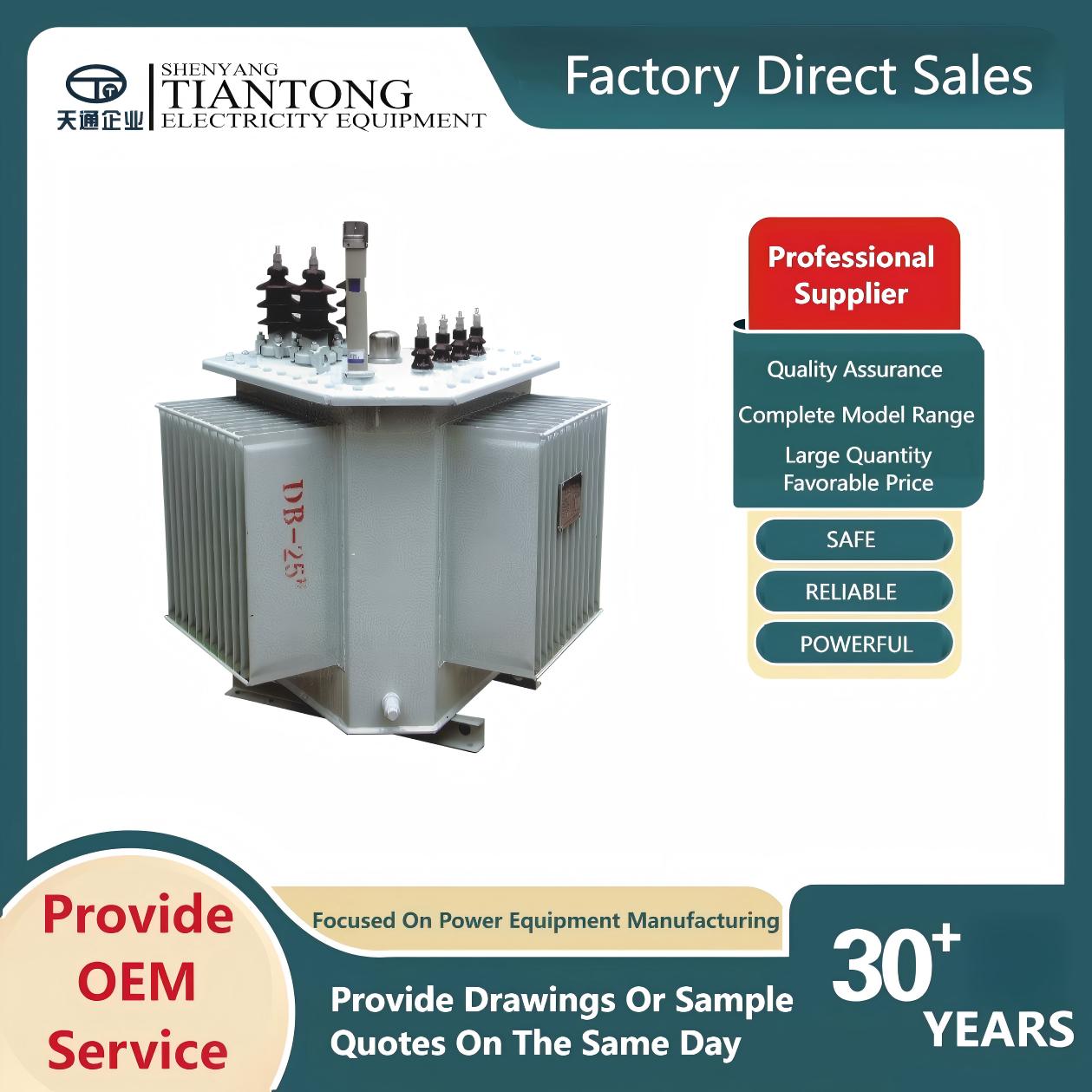 Transformateur triphasé à noyau enroulé triangulaire 3D S11/13/20 MRL 30 kVA-1600 kVA à faible bruit et à économie d'énergie, immergé dans l'huile