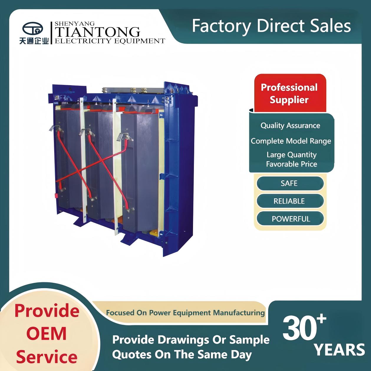 Transformateur sec à alliage amorphe TIANTONG série SCBH15 SGB10/11-10 kV/35 kV-30~2500 kVA