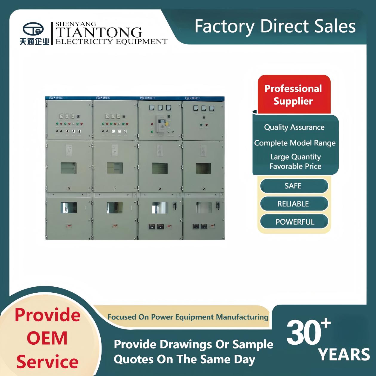 KYN8A-12 Mode Armoured, Movable, AC Metal-Enclosed Switchgears