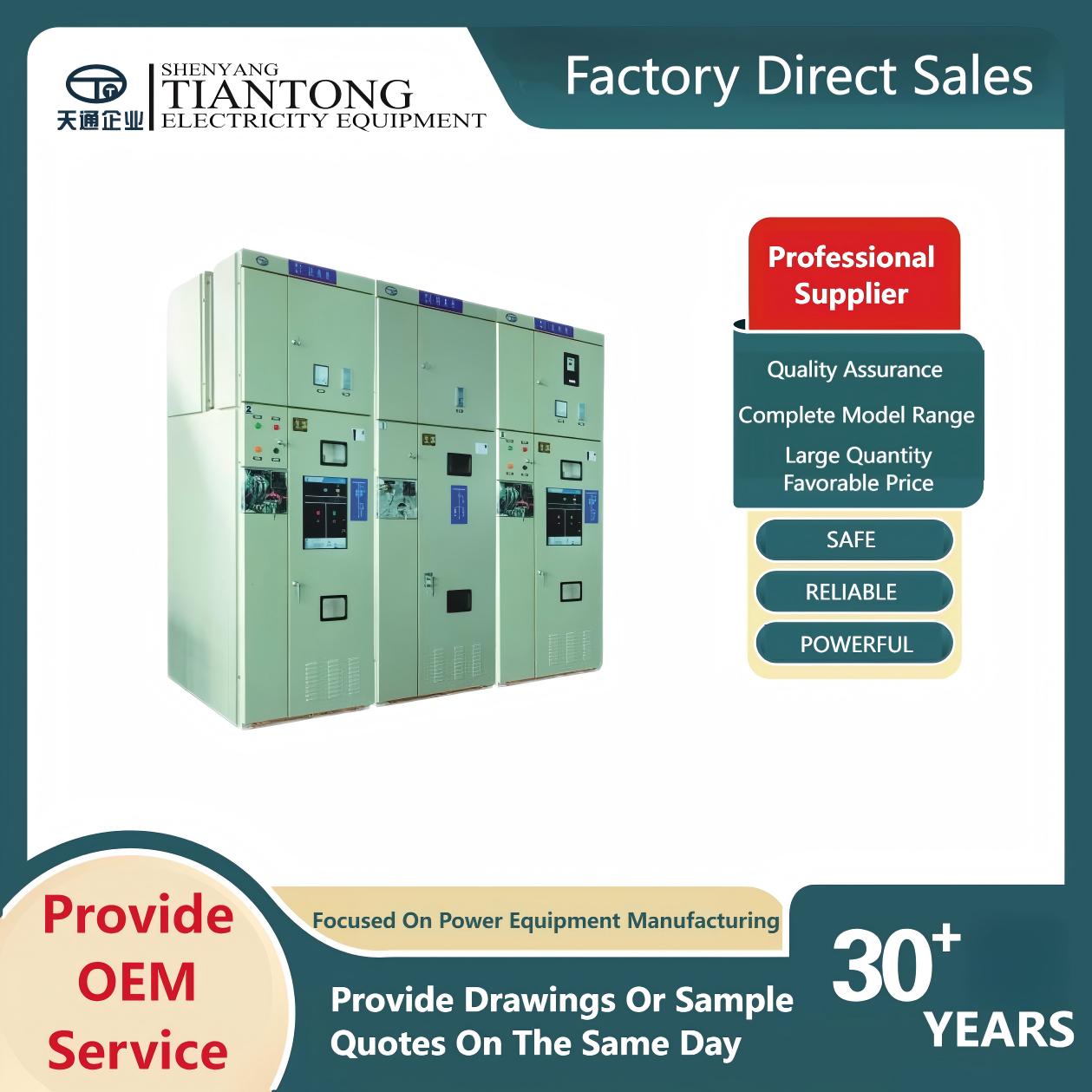 XGN2-12 Cubicle-Type Stationary Metal-Enclosed Switchgear