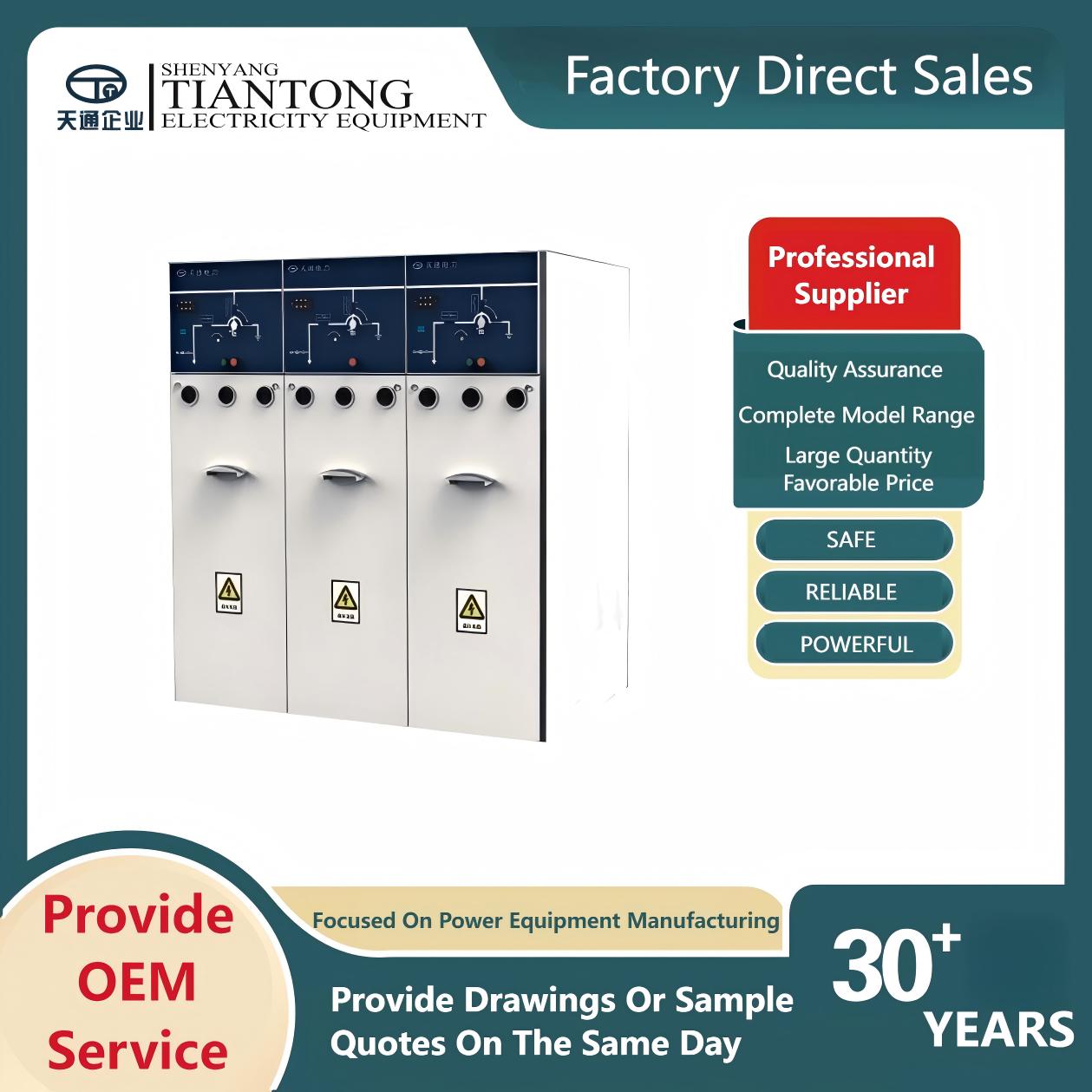 XGN-12 (TT) Model Solid-Insulated Switchgear