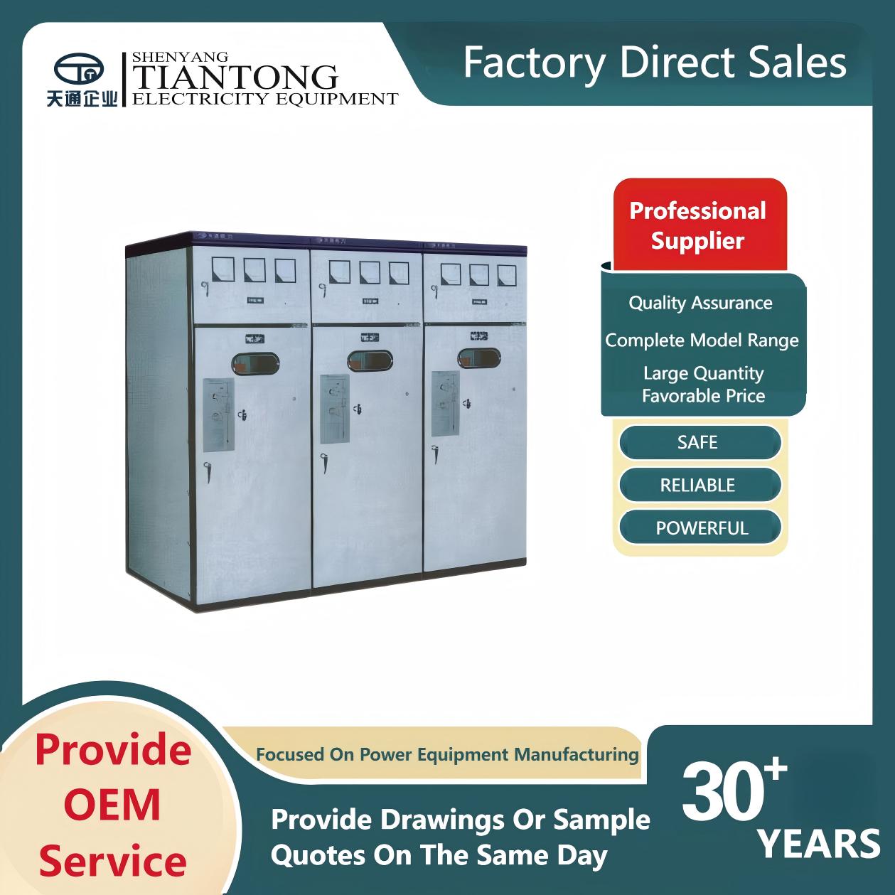 Gabinete de distribución principal de anillo metálico estacionario de CA tipo cubículo HXGN-12F (R)