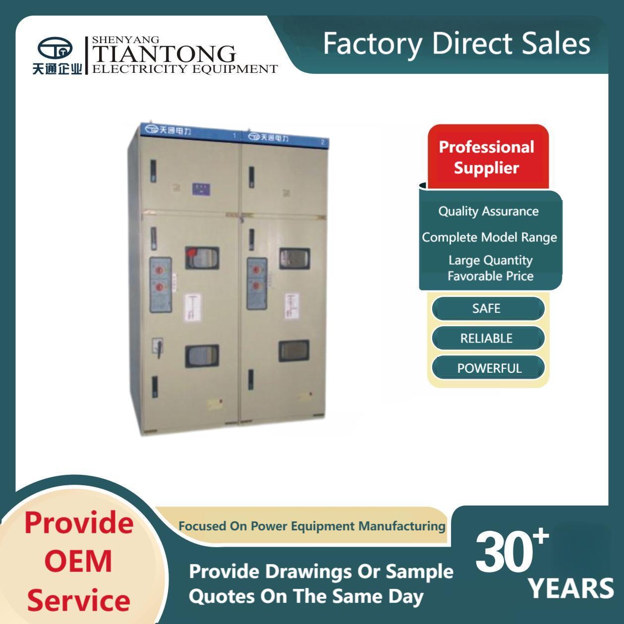 Cuadro de distribución anular metálico cerrado para interiores, modelo HXGN15A-12