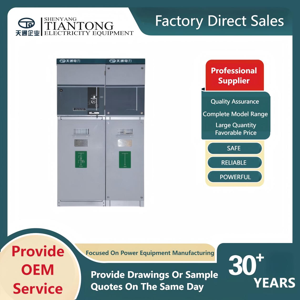 XGN15-12 Stationäre, metallgekapselte Schaltanlage in Schaltschrankbauweise für den Innenbereich