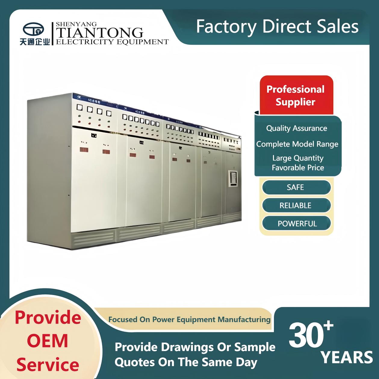 GGD Modell Niederspannungs-Stationär-Komplettschaltanlage