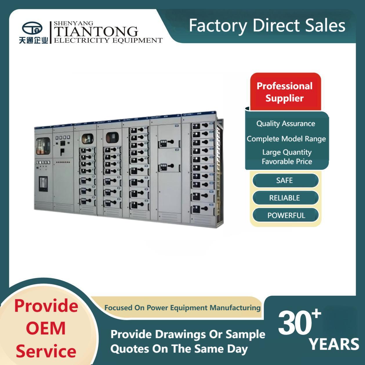 GCS Model Low-Voltage Withdrawable Complete Switchgear