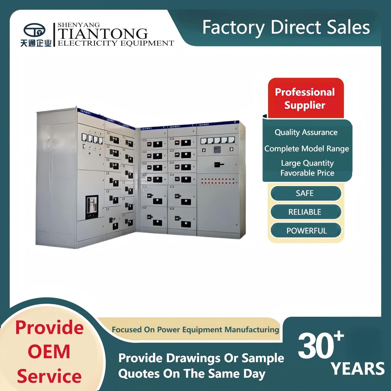 GCK Model Low-Voltage Withdrawable Complete Switchgear