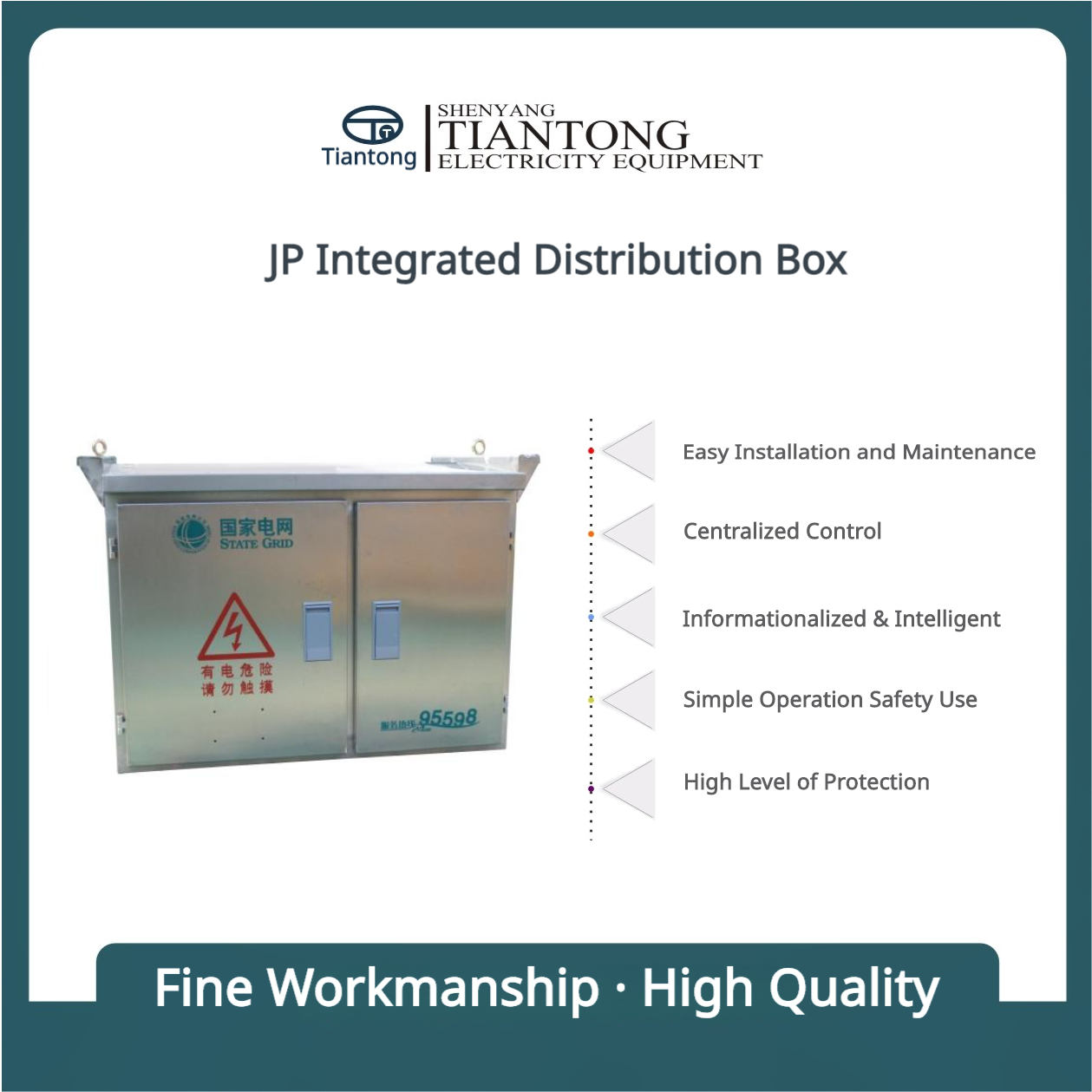 TianTong JP Integrated Distribution Box
