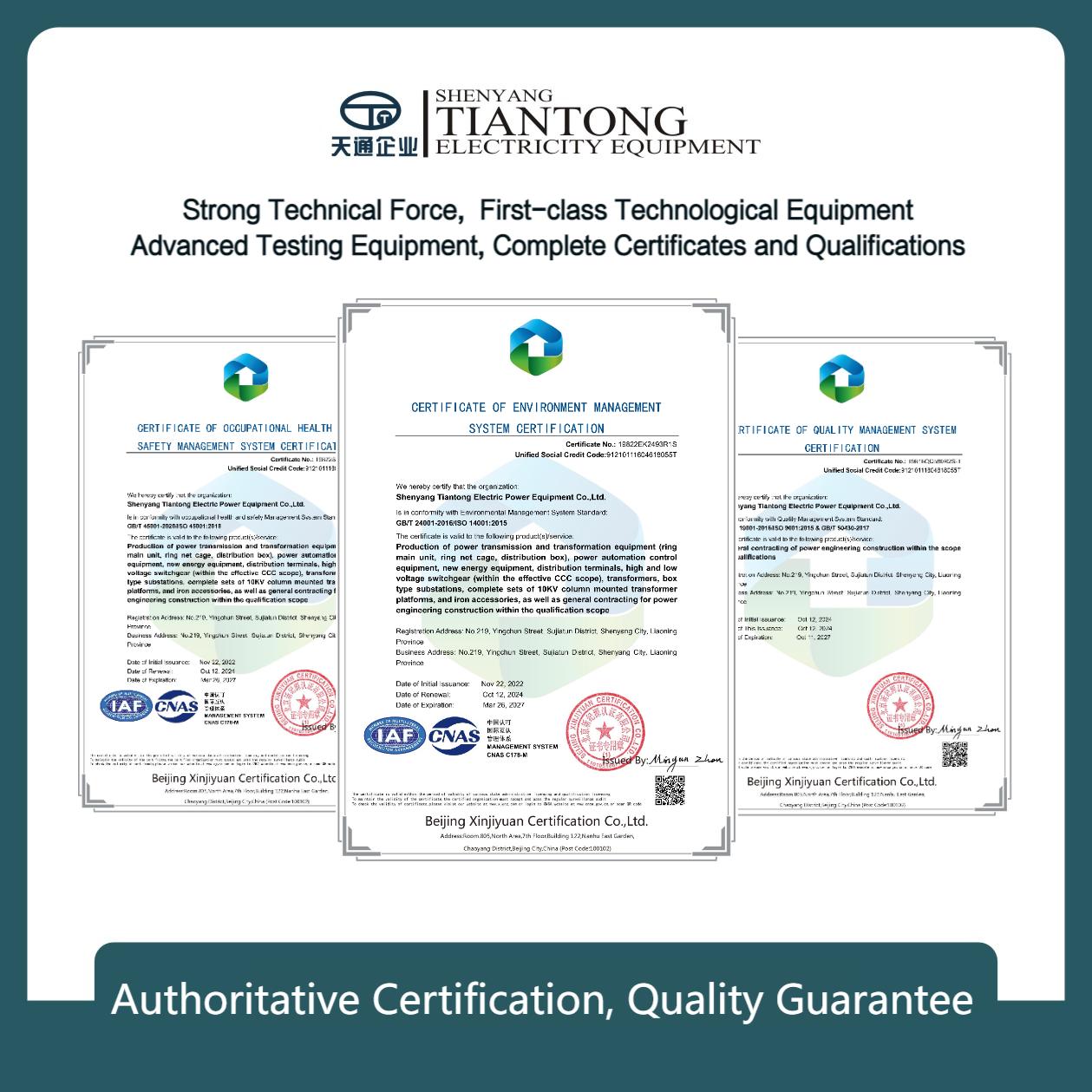 TianTong JP Integrated Distribution Box