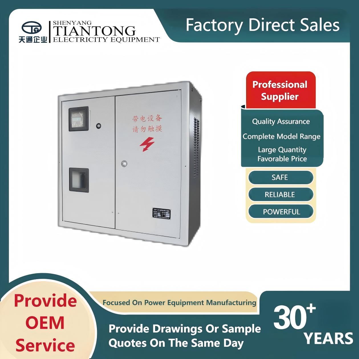 MJJG Measurement Box Metering Box