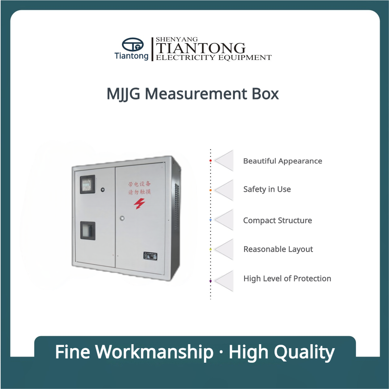 MJJG Measurement Box Metering Box
