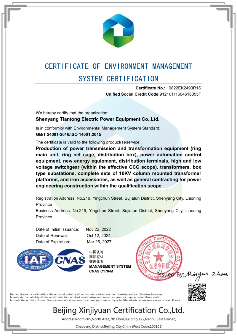 ISO14001CERTIFICATE OF ENVIRONMENT MANAGEMENT SYSTEM CERTIFICATION