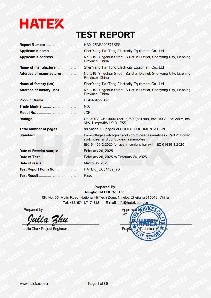 IEC Test report For JXF