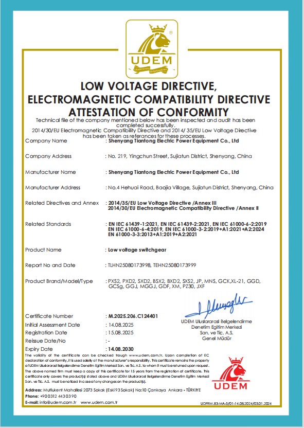Сертификат CE для низковольтных распределительных устройств.