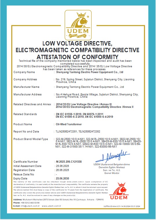 Сертификат CE для маслонаполненных трансформаторов