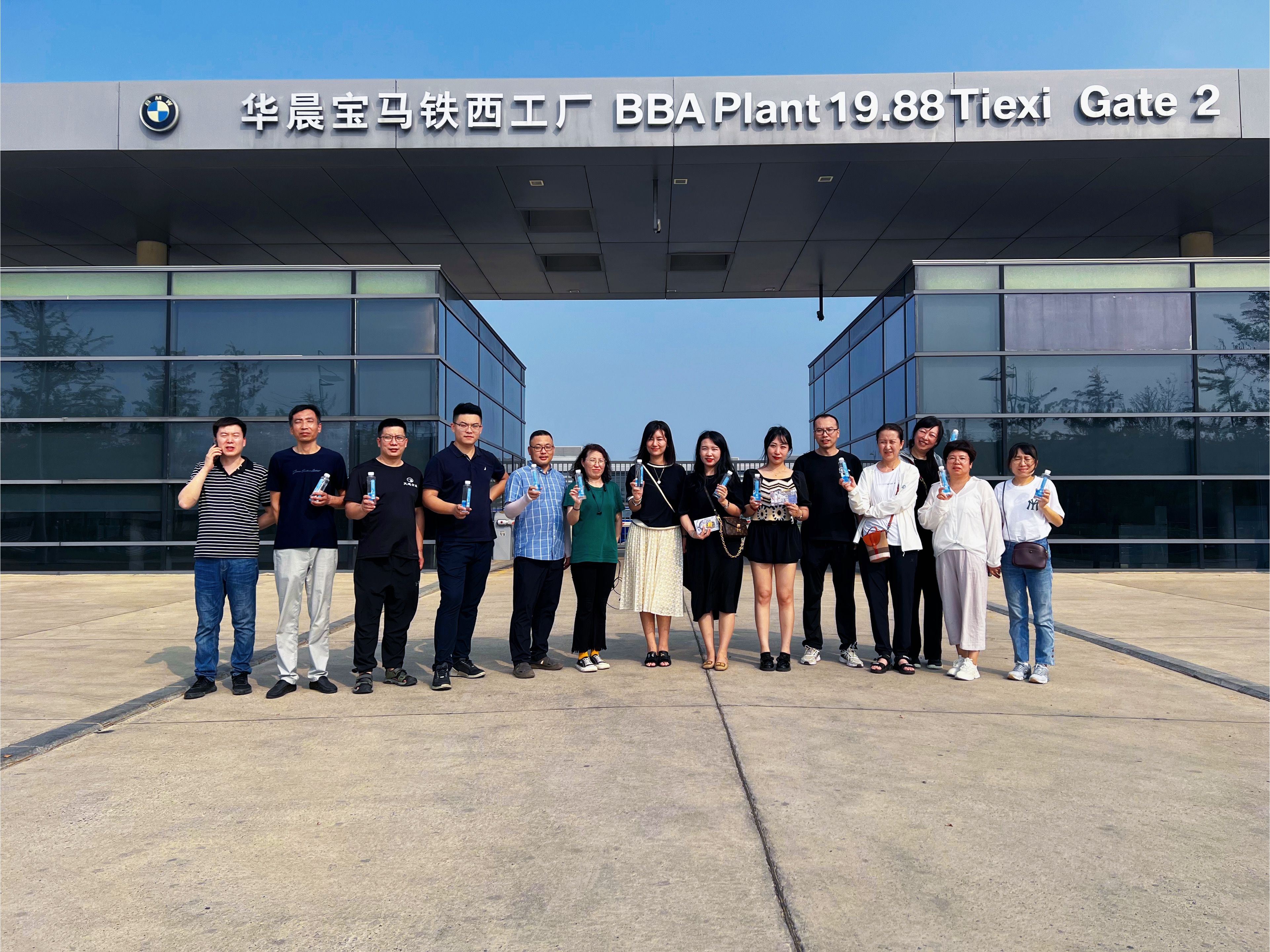 BMW Group Factory Visit: Study and Learning for Advanced Management Concepts