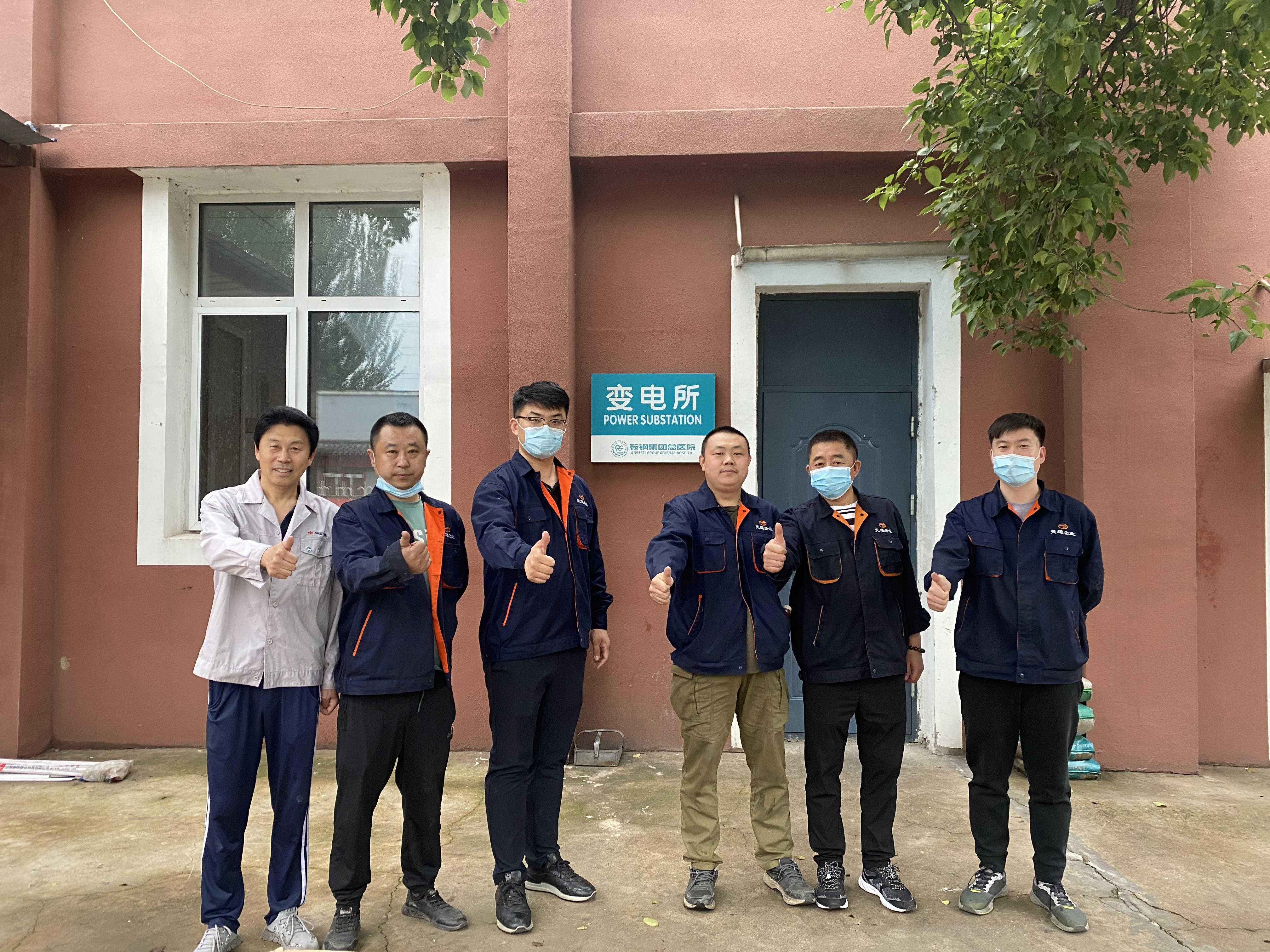 Ansteel General Hospital Project: Stable Operation and Long-Term Service Support