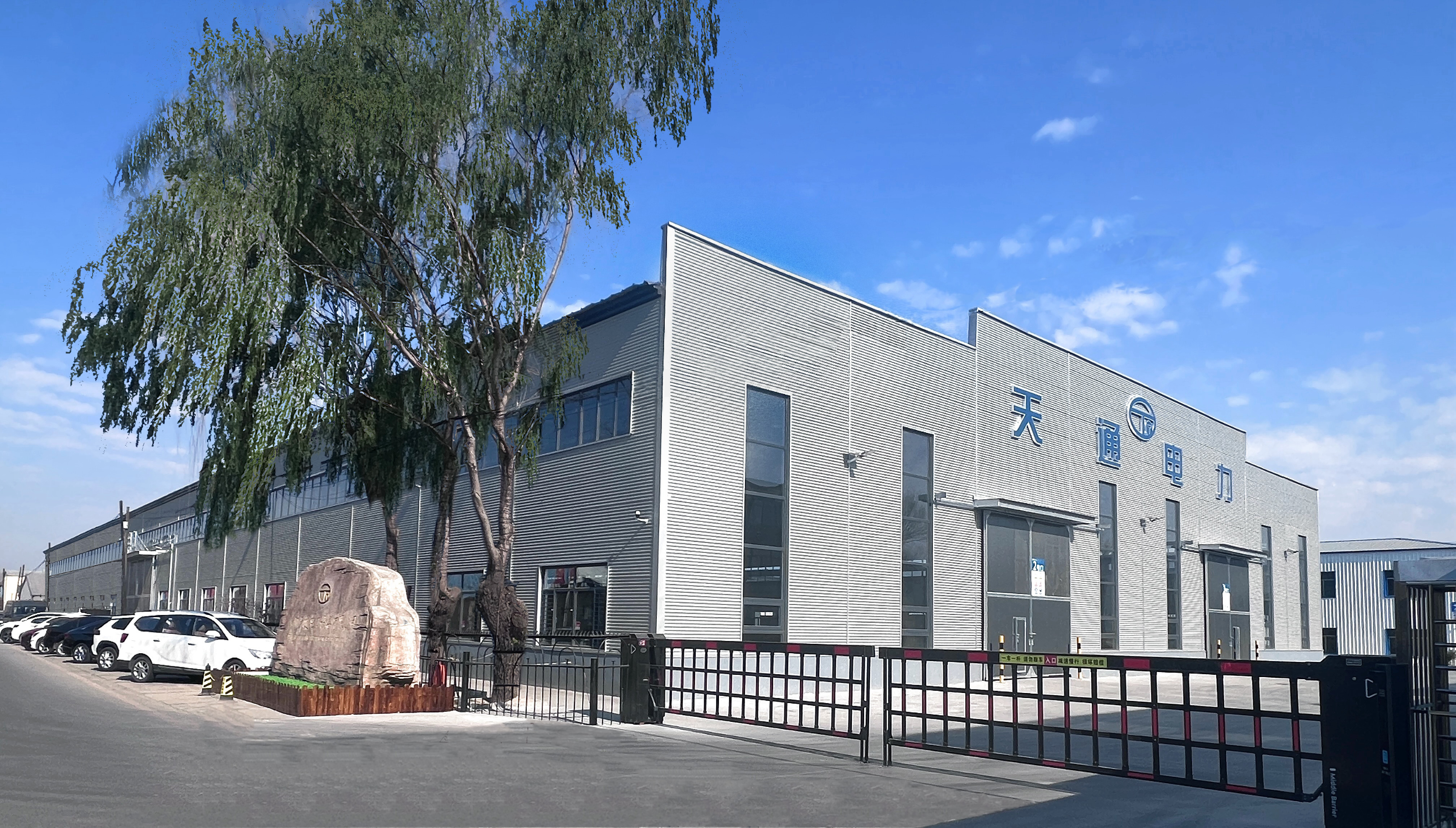 Global Grid Modernization Wave: Tiantong Seizes Historic Opportunities in Energy Transition