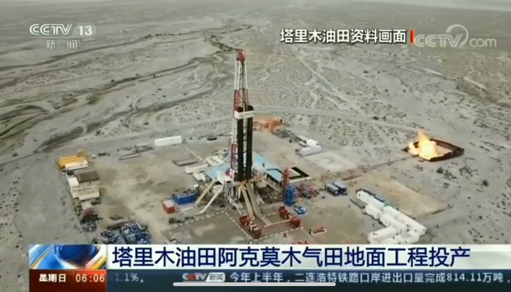 Tiantong Power Products Ensure Reliable Power Supply in Xinjiang's Gobi Desert