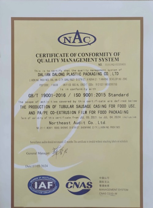 ISO9001.jpg