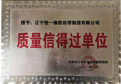 Kaliteli Güvenilir İşletme