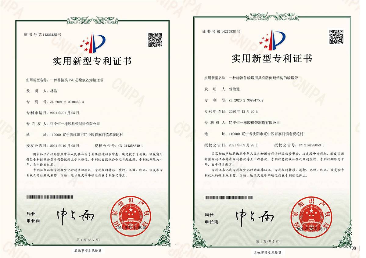 mining conveyor belt mining conveyor belt