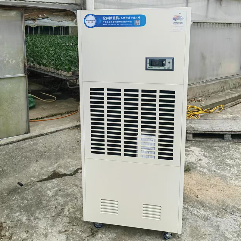 Greenhouse Dehumidification Equipment Greenhouse Dehumidification Equipment