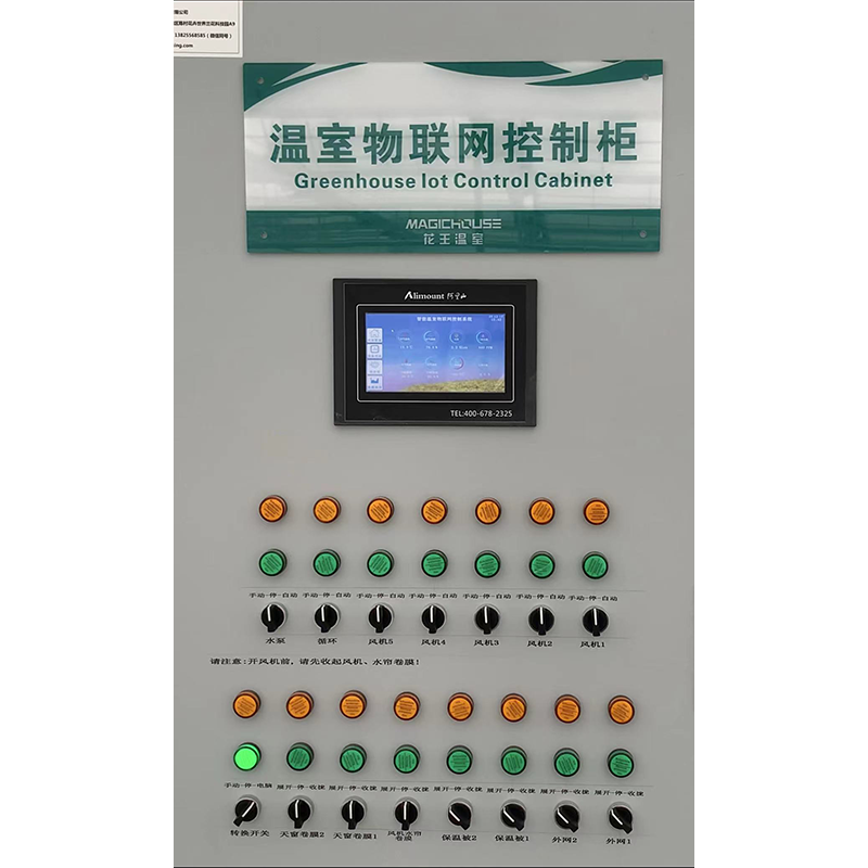 electrical control cabinet