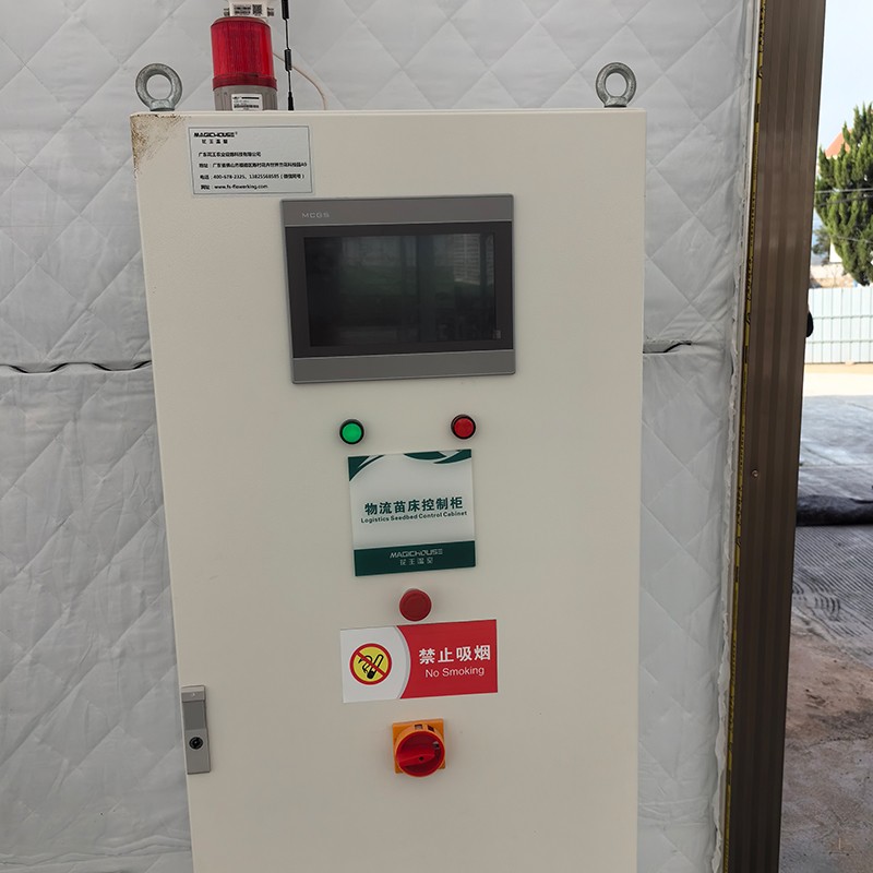 electrical control cabinet