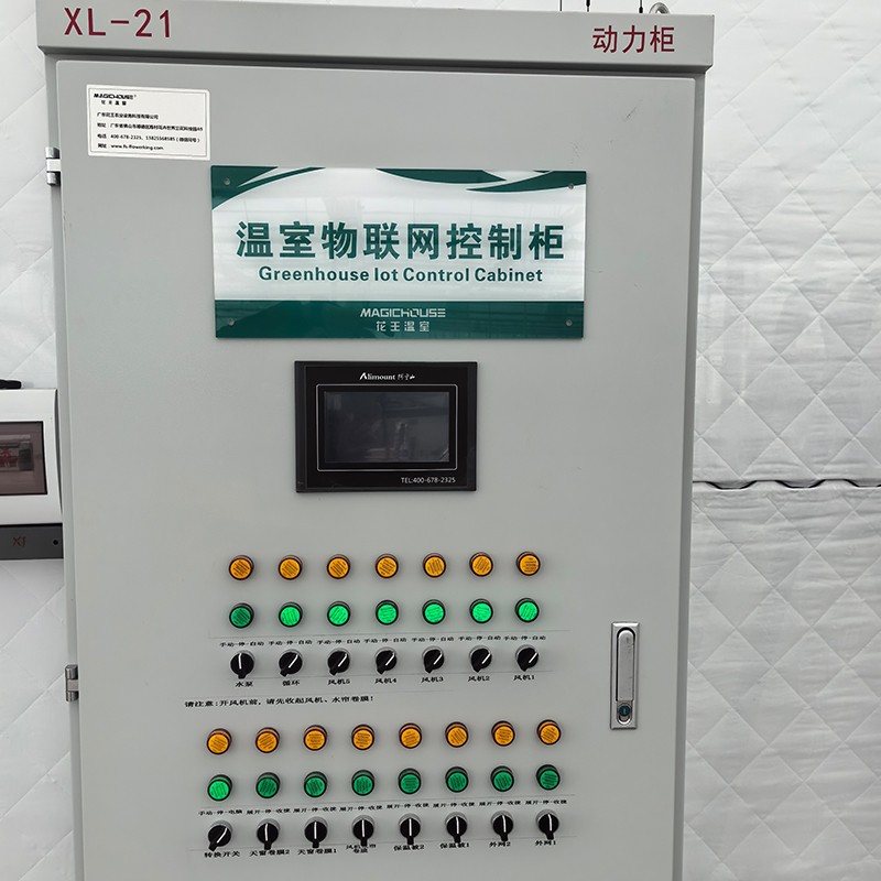 electrical control cabinet
