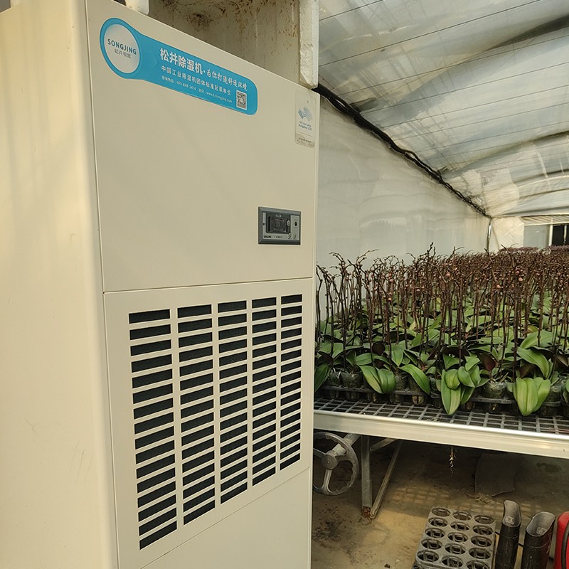 dehumidification equipment dehumidification equipment