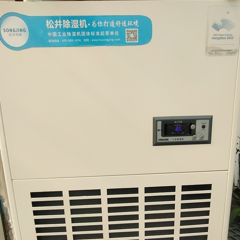 dehumidifier and fans dehumidifier and fans