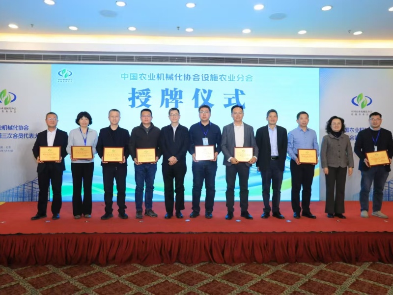 greenhouse greenhouse