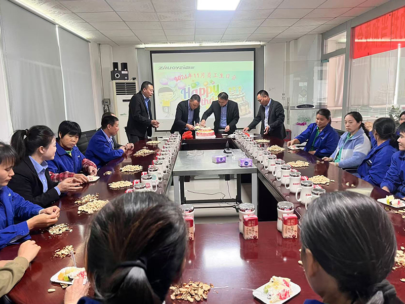 卓业集团庆祝十一月员工生日,彰显以人为本的企业文化 卓业集团庆祝十一月员工生日,彰显以人为本的企业文化