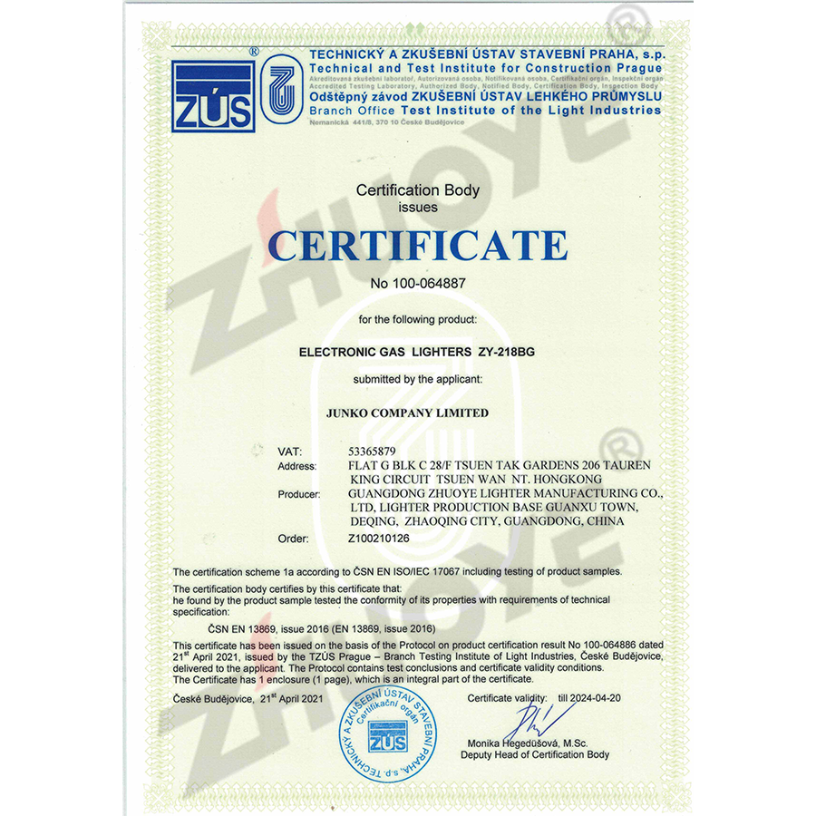 电子打火机EN 13869认证 电子打火机EN 13869认证