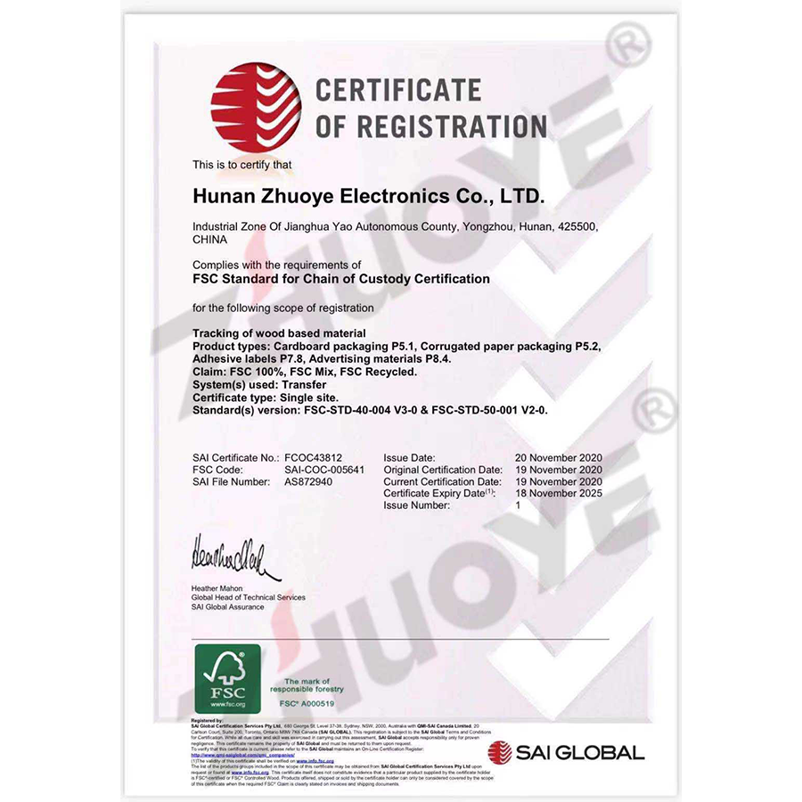 FSC产销监管链认证标准 FSC产销监管链认证标准