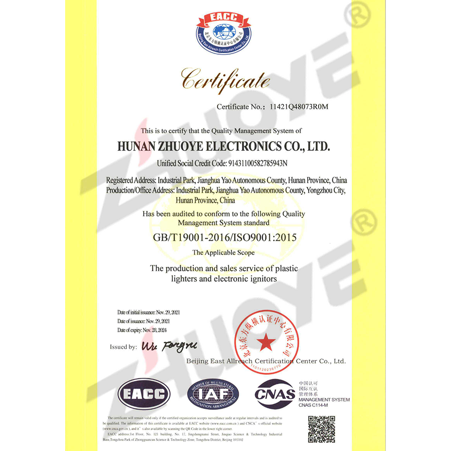 ISO9001质量管理体系认证 ISO9001质量管理体系认证