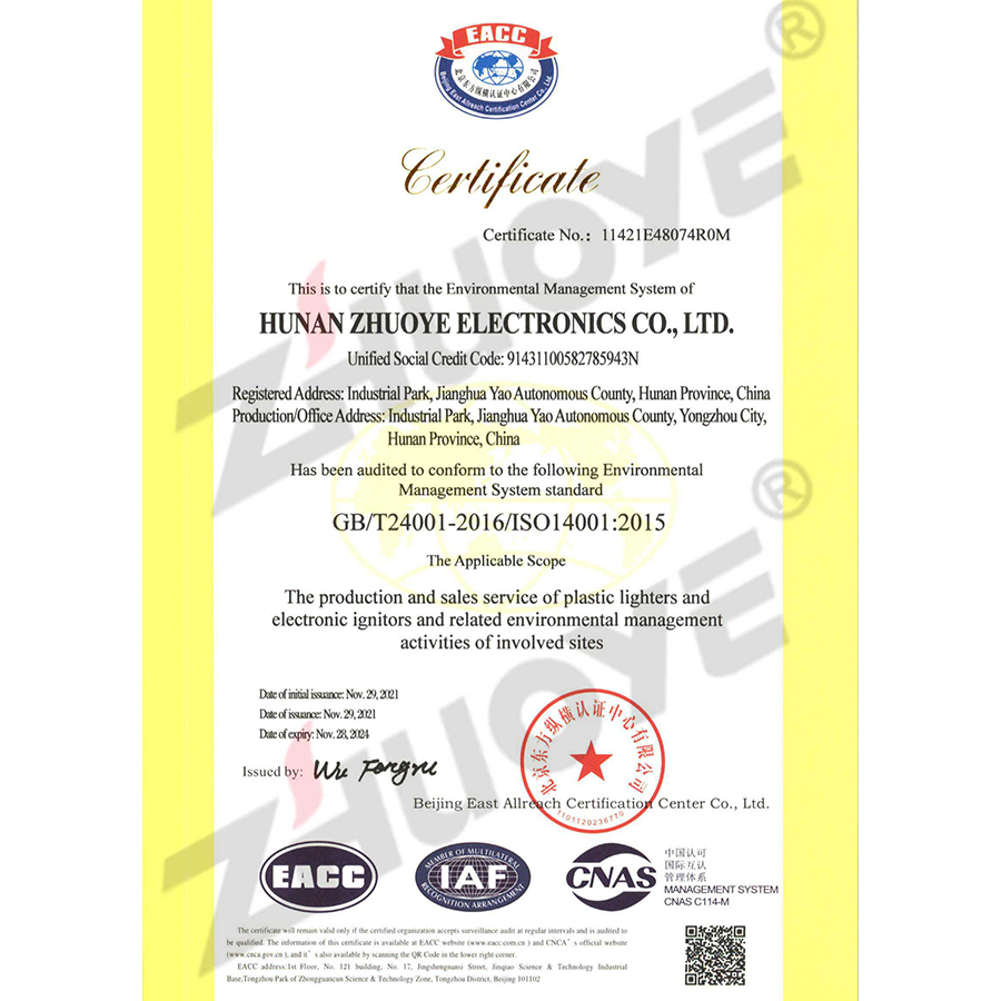 ISO14001环境管理体系认证 ISO14001环境管理体系认证