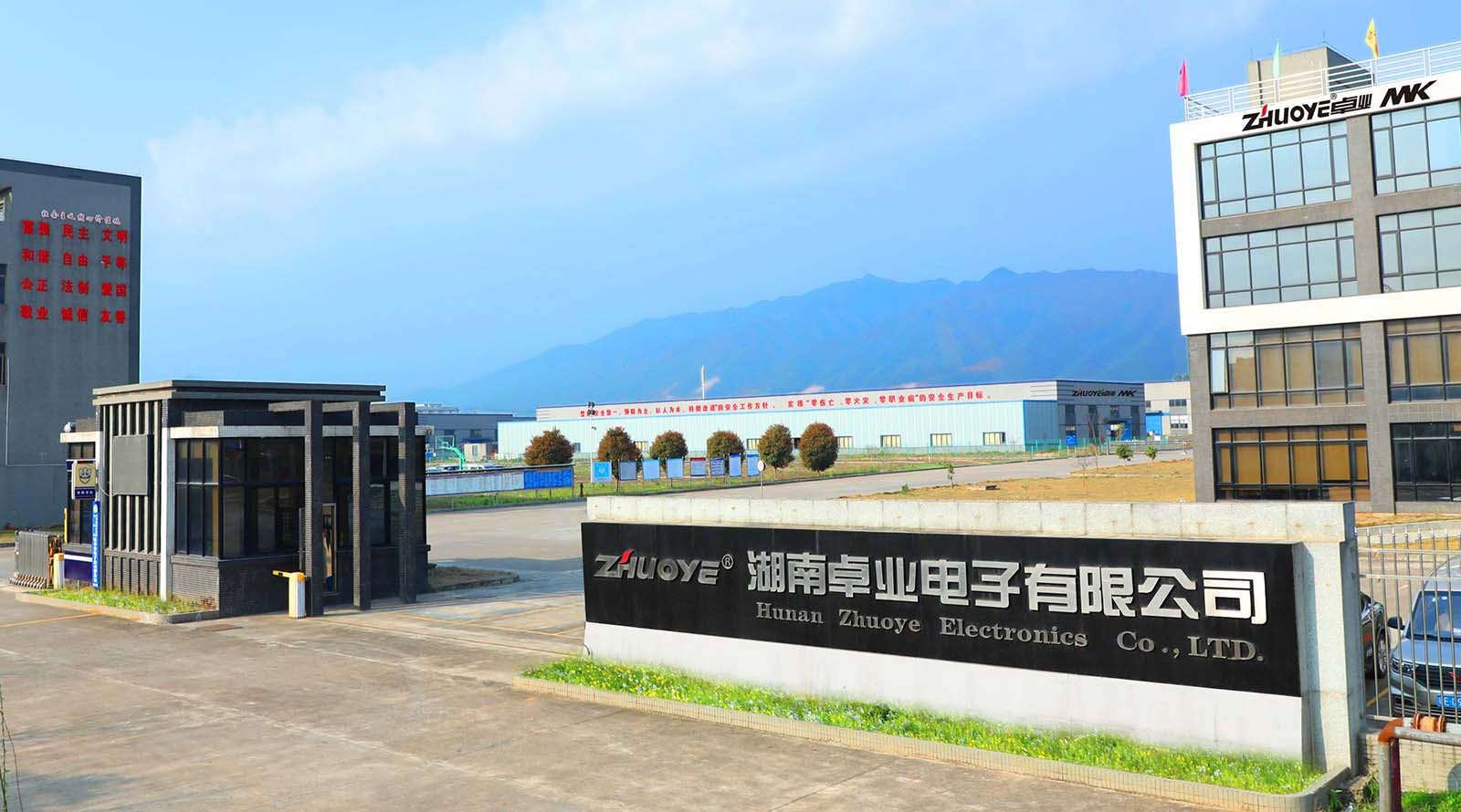 Zhuoye Group