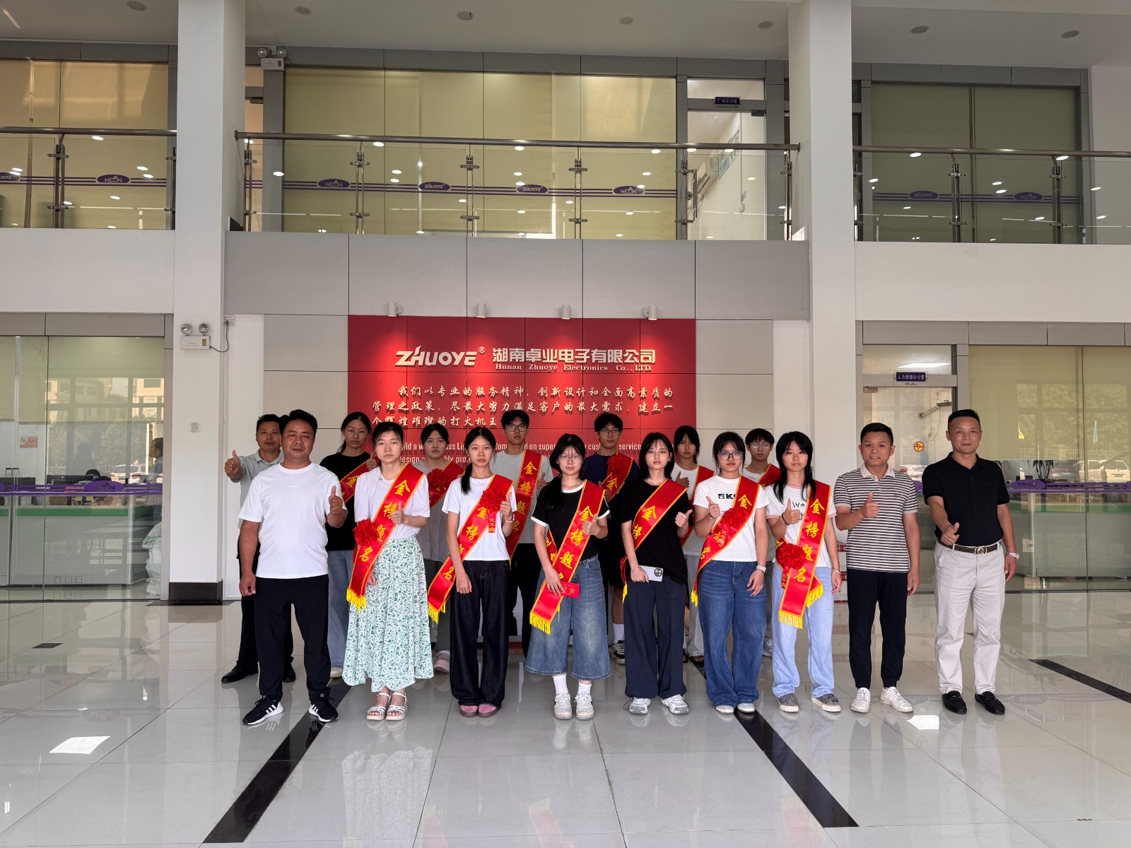 Zhuoye Awards First Scholarships to Employees’ Kids
