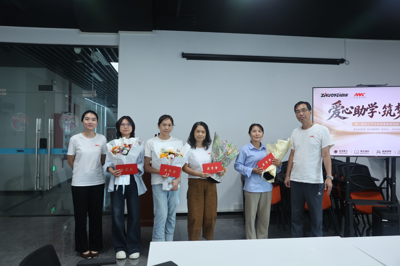 Zhuoye Awards First Scholarships to Employees’ Kids