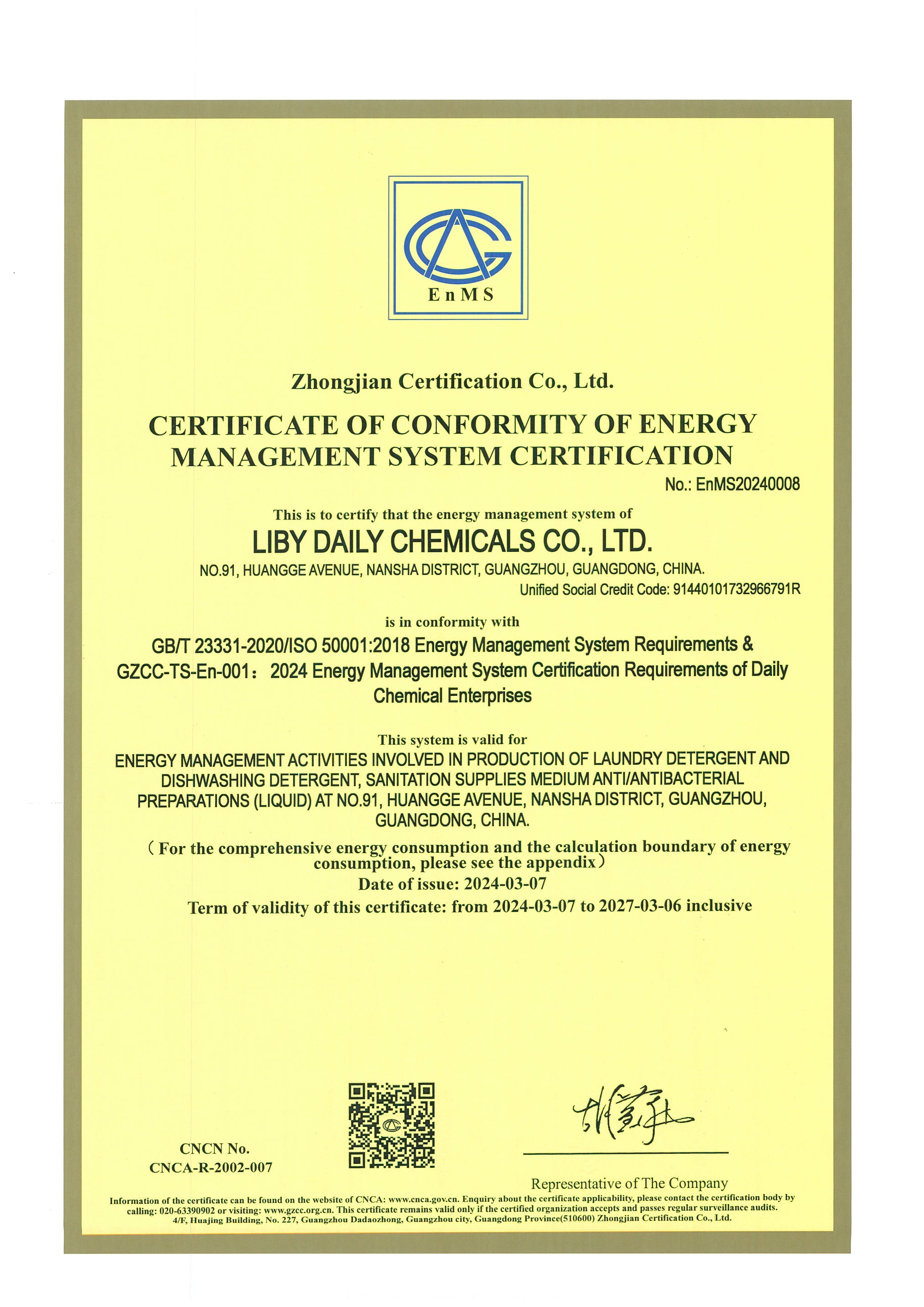 Energy Management System Certification Energy Management System Certification